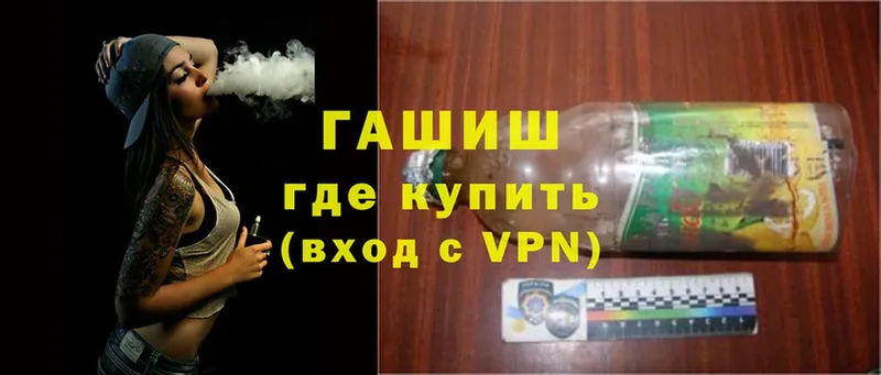 ГАШ Ice-O-Lator  darknet формула  Звенигово 