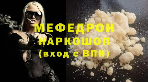 ECSTASY Бугульма