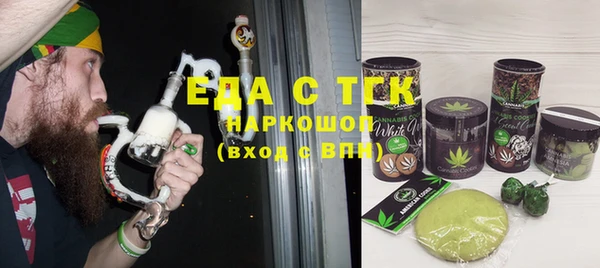 ECSTASY Бугульма